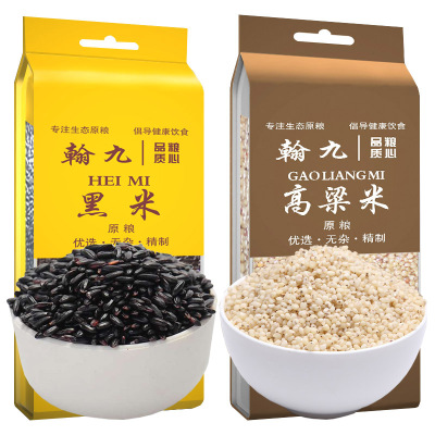 翰九 珍贡黑米 1kg+高粱米 1kg 无染色 八宝粥 腊八粥原料 国产食品 粮油 杂粮 大米伴侣 真空包装