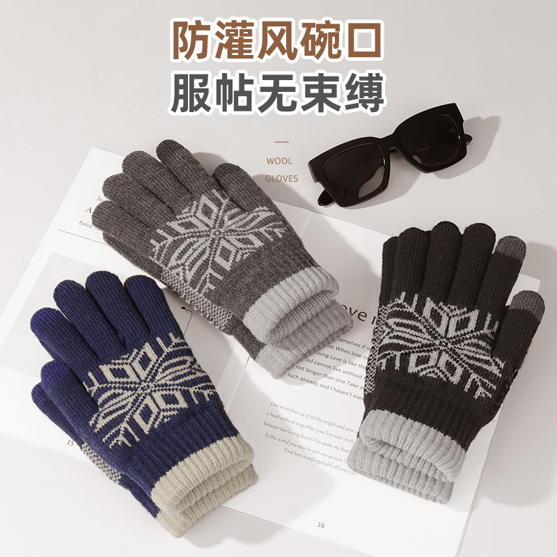 啄木鸟手套男2024冬季加绒加厚针织毛线保暖触屏防风防寒骑行手针高清大图