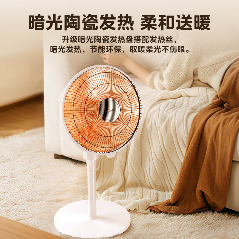 美的(Midea)电暖器 机械式小暖阳 NPT-SW高清大图
