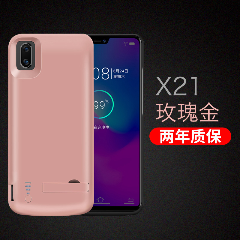 vivoX21背夹电池x20plus背夹充电宝vivoxplay6便携式无下巴全包边便携式x21plus手机壳式移动电源