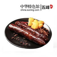 【中华特色】五峰馆 香肠/腊肠 五峰烟熏腊香肠 灌肠 农家自养土猪肉腊肉500g五峰印象wufengyinxiang华中