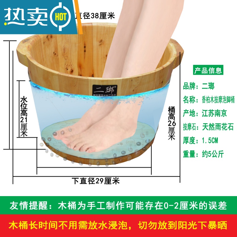 JING PING香柏木泡脚木桶按摩洗脚盆家用脚盆泡脚桶过小腿实木洗脚足浴木盆高清大图