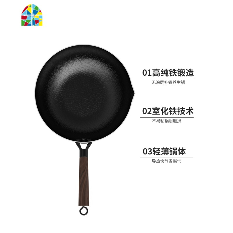 章丘铁锅手工老式家用炒菜锅电磁炉燃气适用锅具无炒锅