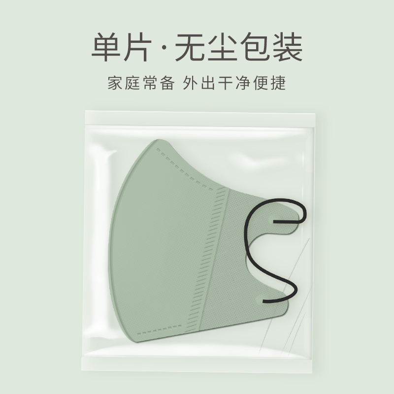 莫兰迪彩色3d立体成人时尚潮款一次性女士男防尘透气个性创意口罩 冬季暖色30只三色混装[独立盒装]
