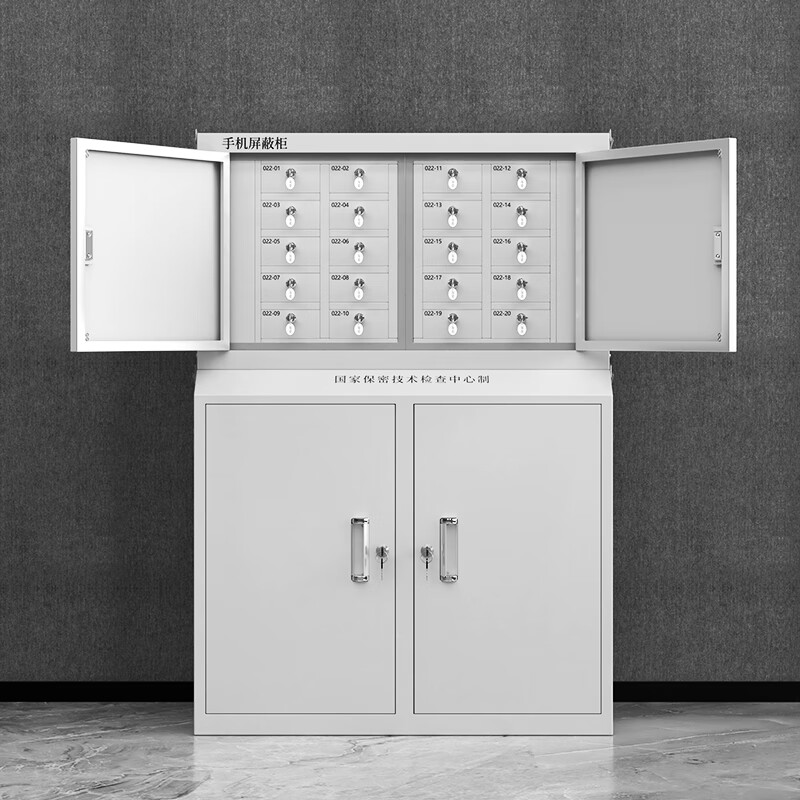 鑫金虎 手机屏蔽柜5G屏蔽柜考场会议室电子产品存放柜 20格+高底柜高清大图