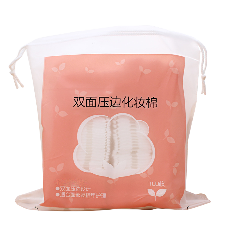 【4包装】美钰媄佳3层加厚化妆棉100片 干湿两用轻薄省水柔软舒适卸妆棉