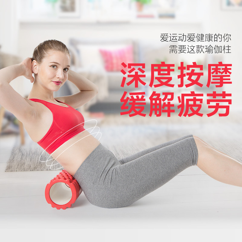 铁人泡沫轴肌肉放松滚轴狼牙棒瘦腿瑜伽柱健身按摩器棒琅琊棒