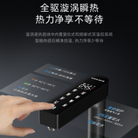 易开得净水器小巨人系列T3 Pro台下式600G净热一体式反渗透净水机