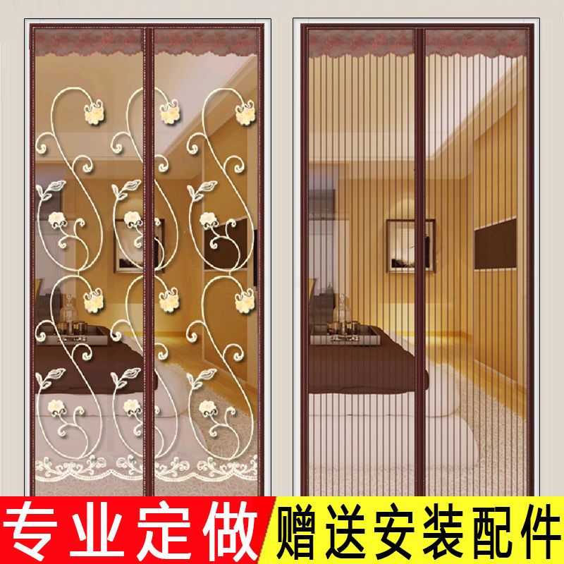 防蚊帘纱窗磁性纱魔术贴夏季高档防蝇通风家用卧室隔断免打孔 静音条纹咖啡(送1包图钉) 85x195