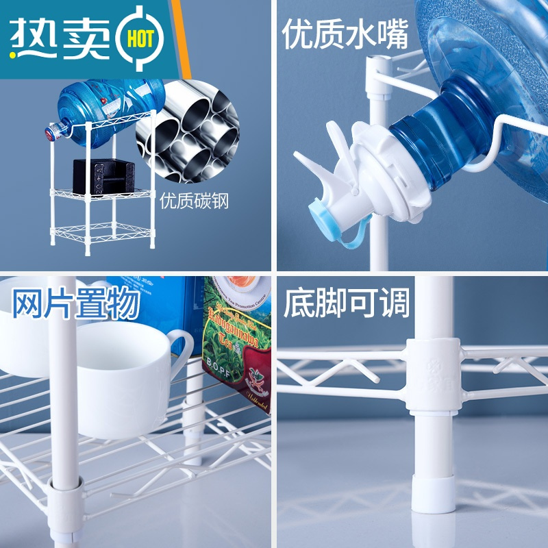 敬平纯净水桶家用饮水机水桶架桶装水支架落地倒置物架立式抽水器架子 [预售][新品 双排]四层 黑沙纹 无赠品