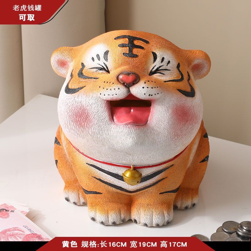 维诺亚网红生肖老虎摆件大容量存钱罐只进不出礼物吉祥物创意工艺装饰品高清大图