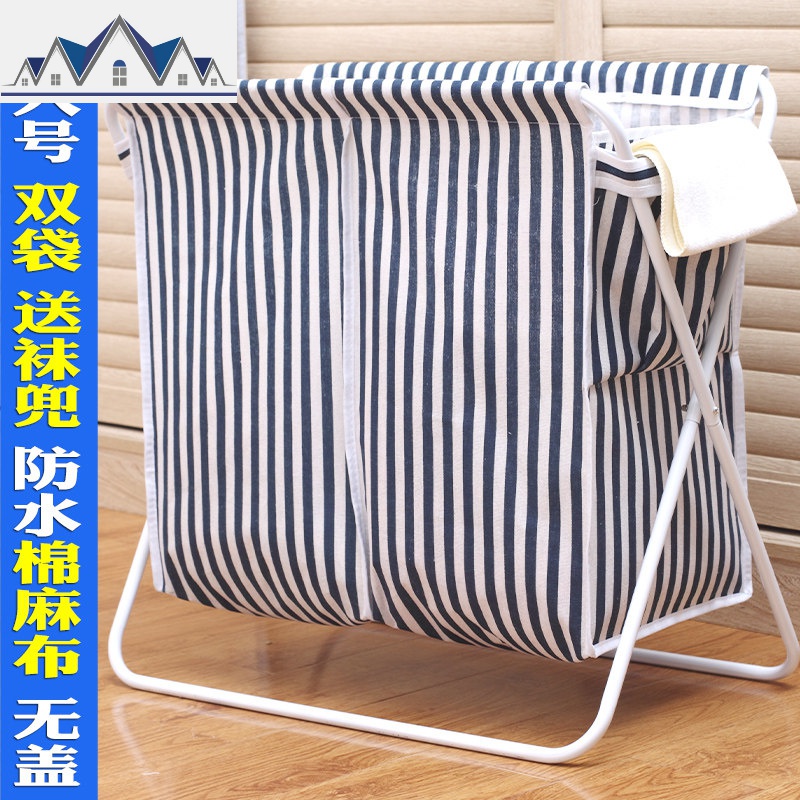 脏衣篓家用带盖杂物洗衣物篓布艺大放脏衣服收纳筐脏衣篮小号折叠 三维工匠收纳篮 【58宽牛津布】双袋有袜兜无盖-蓝条纹