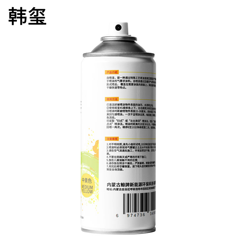 韩玺 自喷漆 镀锌 450ml/罐高清大图