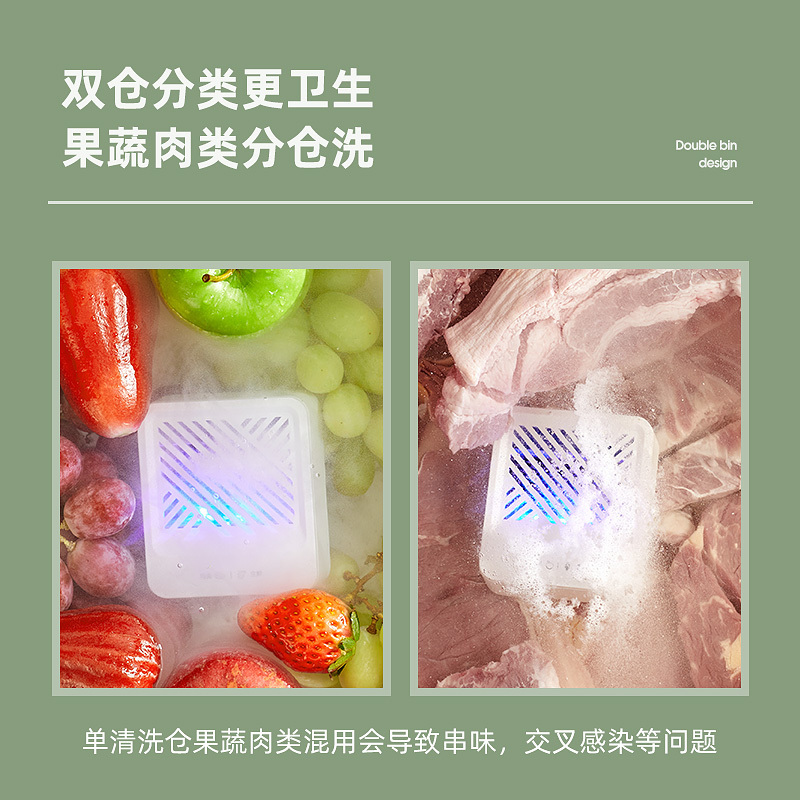 德国蓝宝(Blaupunkt)无线果蔬机果蔬净化器洗菜机家用蔬菜消毒清洗去农药洗水果神器高清大图