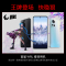 OnePlus 一加 Ace 8+128GB 开黑 2022年新品 5G智能手机 商务游戏学生轻薄 官方旗舰正品 天玑8100-Max 120Hz高帧屏 150W超级闪充