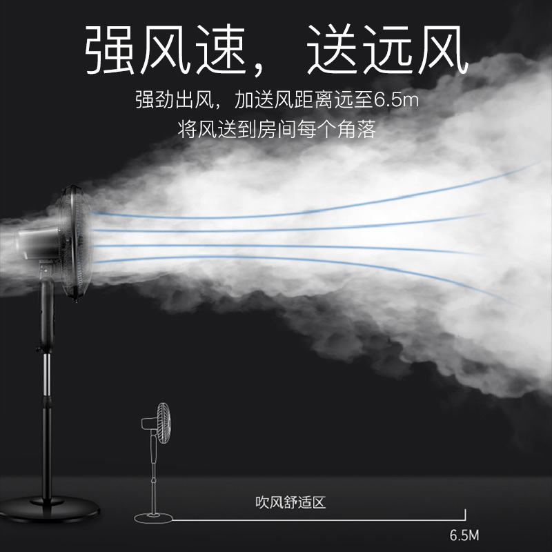 艾美特(Airmate) 电风扇 CS40-R-7 落地扇 电扇 五叶 3档 遥控款 7小时预约 升降家用 空调伴侣