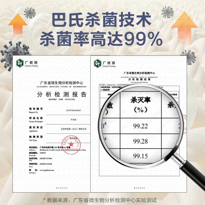 艾美特干衣机HGY1002P-1蓝色PTC陶瓷加热圆型设计自动断电2-4人适用茶色轻巧3.5kg大功率1000W高效干衣高清大图