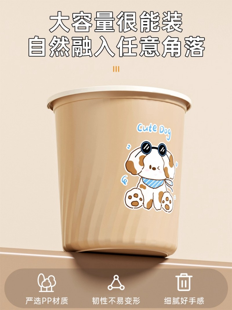 中屹得 垃圾桶家用大号高颜值厨房客厅厕所卫生间简约压圈卧室大容量纸篓 个高清大图