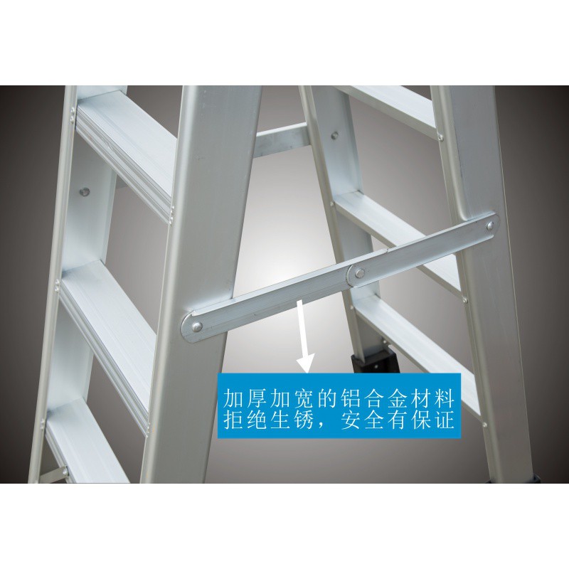 厂家直销加厚可折叠铝合金人字形家用铝梯双侧踏板登高梯阁楼梯 三维工匠 6级1.5M家用梯高清大图