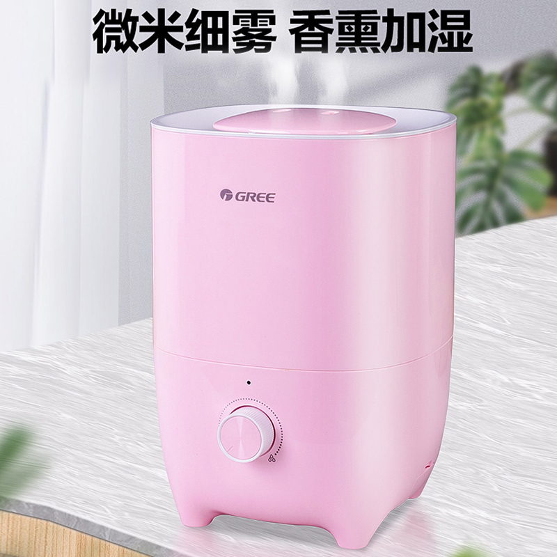 格力(GREE)加湿器SC-25X68轻音加湿办公室家用上加水设计方便又快捷微米补水缺水断电保护空气香薰大雾补水喷雾加湿高清大图