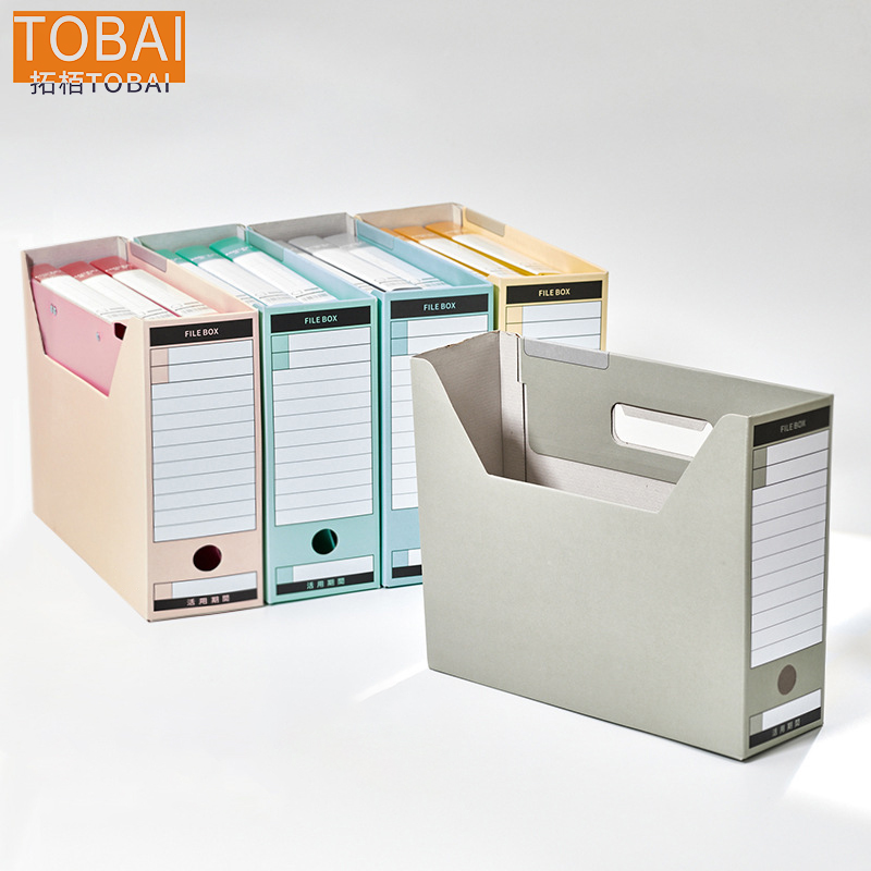 拓栢 文件收纳盒 TB121-1 个高清大图