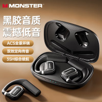 魔声MONSTER 无线蓝牙耳机开放式不入耳 XKO01黑色