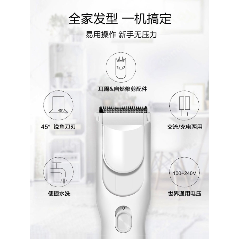 松下(Panasonic)理发器婴儿童大人推子家用理发神器自己剪电推剪剃头发超低音ER-PGF40高清大图