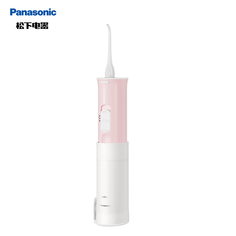 松下(Panasonic)儿童冲牙器EW-WDJ1D-P家用便携式牙缝水牙线口腔清洁牙结石喷牙洗牙