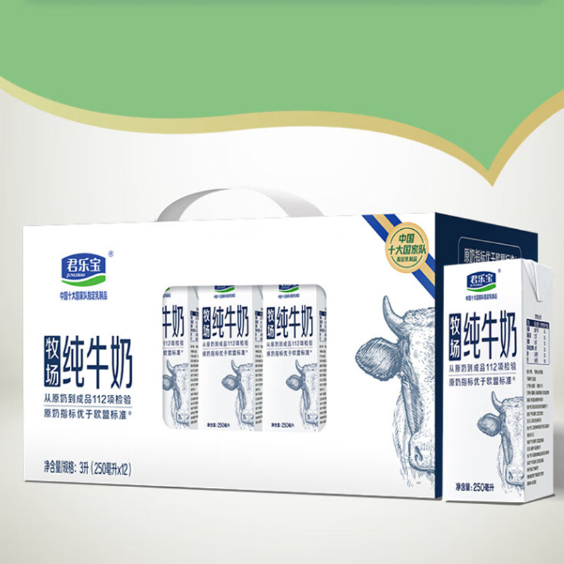 君乐宝牛奶自然奶源醇正口感日常三餐搭配牧场纯牛奶250ml*6瓶高清大图
