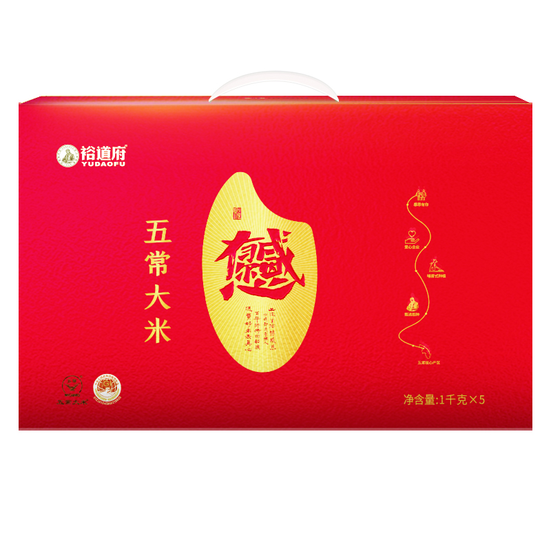 裕道府(感恩有你)五常大米礼盒5kg