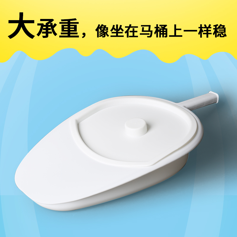 家柏饰(CORATED)卧床老人瘫痪便盆尿盆大便器产妇男女成人病人坐便盆接便器扁马桶高清大图