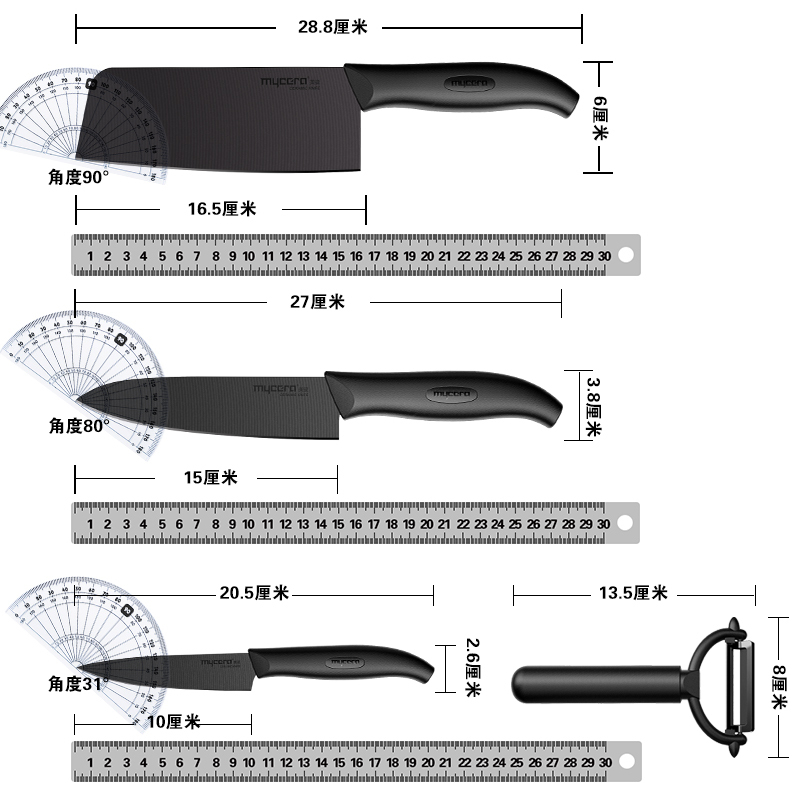 苏宁极物陶瓷刀具套装五件套 切菜刀 切片肉刀 水果刀(黑刀黑柄)