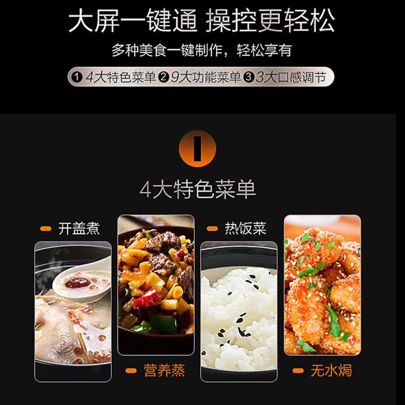 苏泊尔(SUPOR)电压力锅SY-50YC8110E 5L/升大容量智能高压力锅不粘锅底盘加热预约保温功能 3-6人