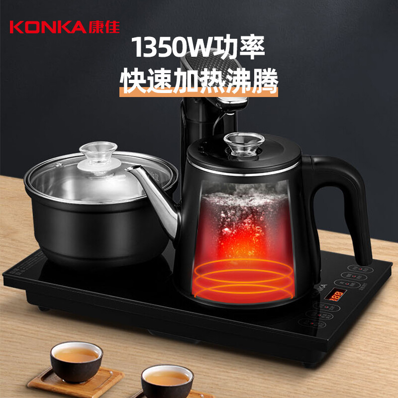 康佳konka上水壶kekw0855电水壶全智能自动上水茶盘养生水壶自动茶具