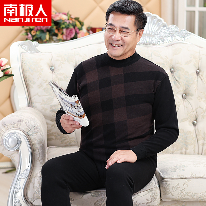 南极人NanJiren男士保暖内衣中老年人秋衣秋裤冬季时尚爸爸款打底圆领套装加绒加厚C6022