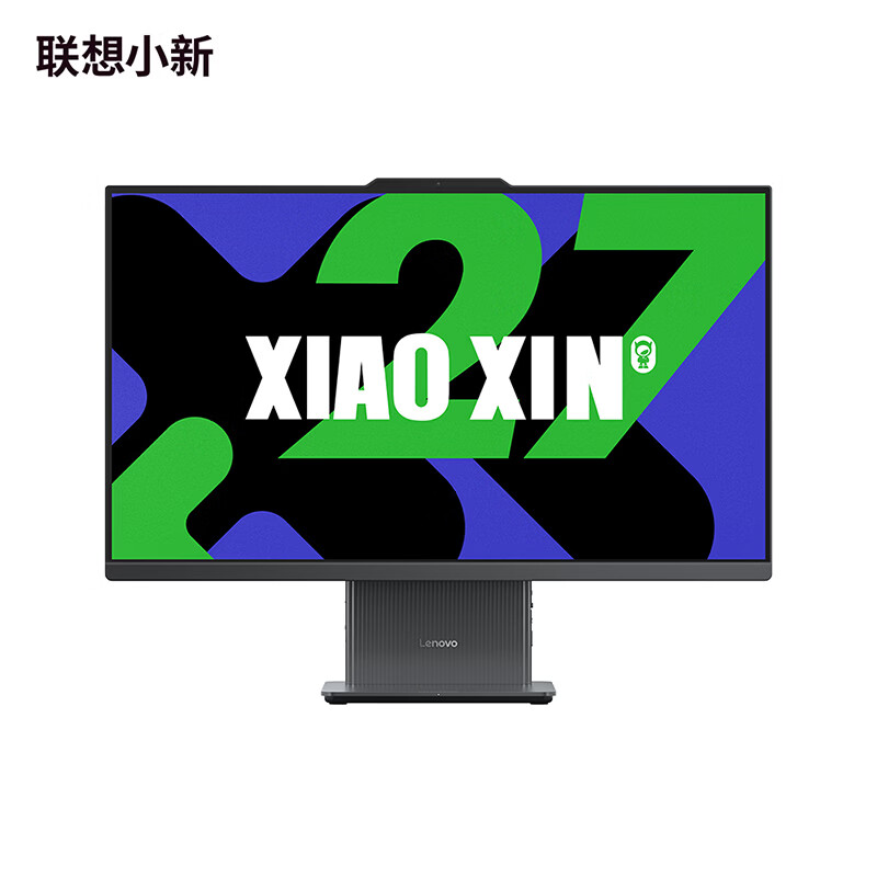 联想(Lenovo)小新27 27英寸一体机台式电脑(Ultra7-256V 16G 1TB SSD Win11无线键盘鼠标)深空灰 微边框高性能商务办公家用网课高清大图