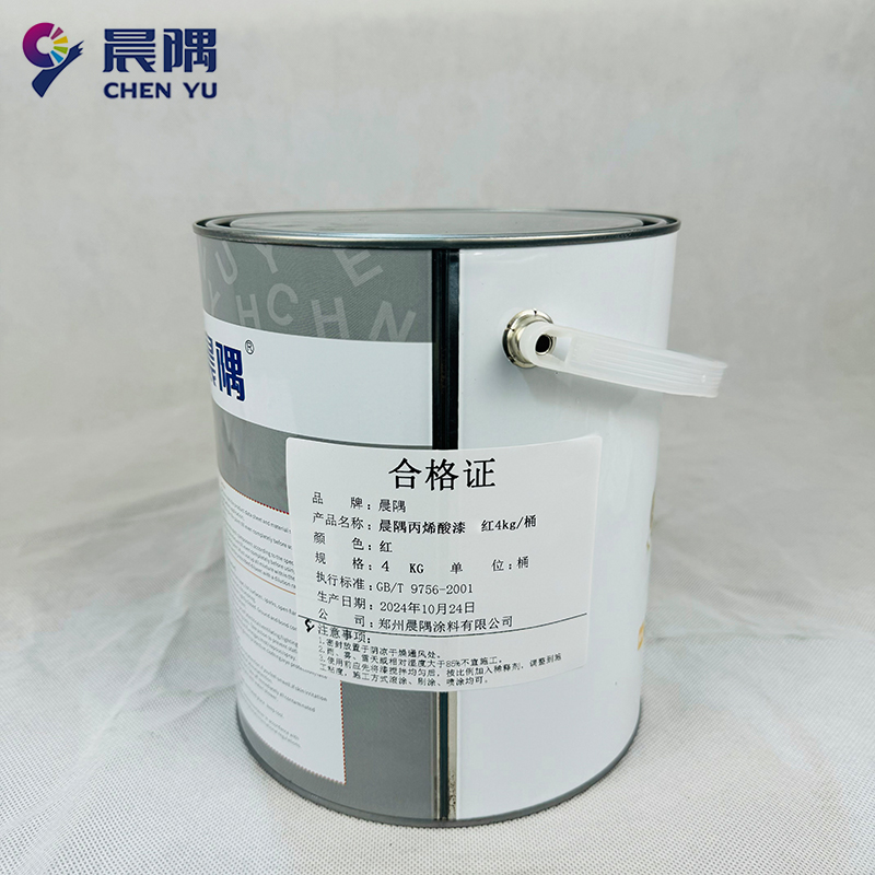 晨隅丙烯酸漆红4kg/桶高清大图