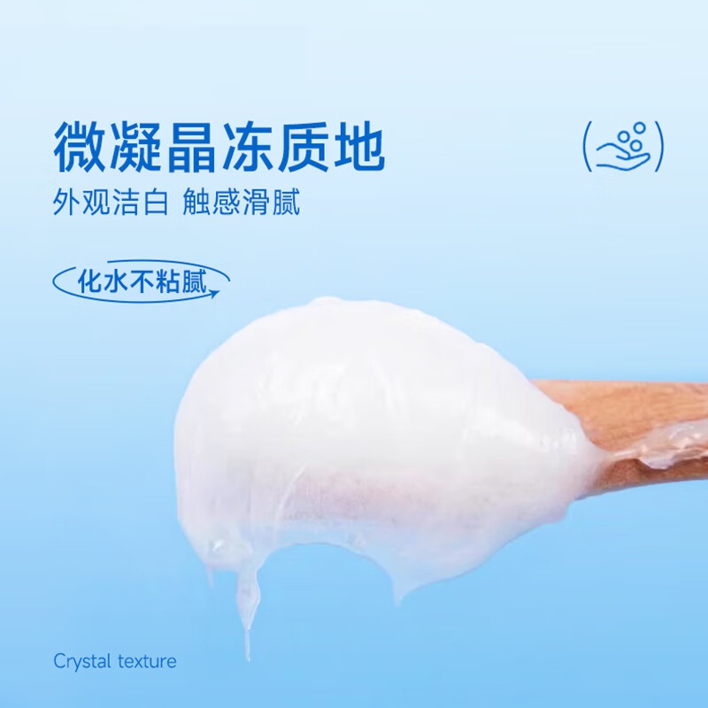 海氏海诺凡士林润护膏100ML高清大图
