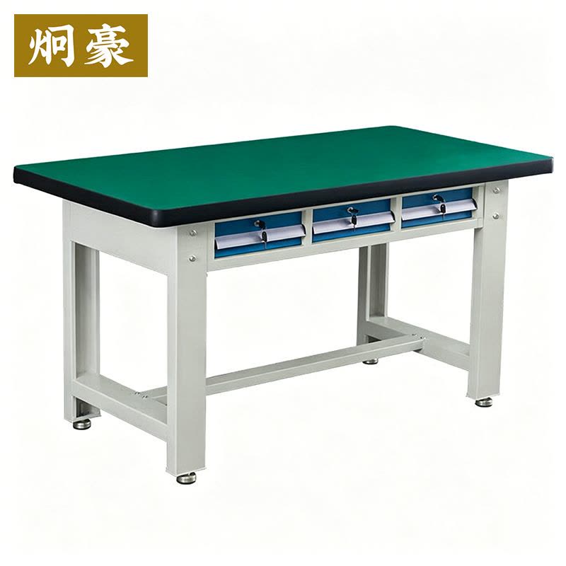 炯豪 钳工操作台 1500*750*800mm 张图片