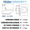 海尔(Haier)卫玺多功能智能马桶盖 电动坐便器盖 洁身器 即热冲洗 暖风烘干 抗菌 V3-200