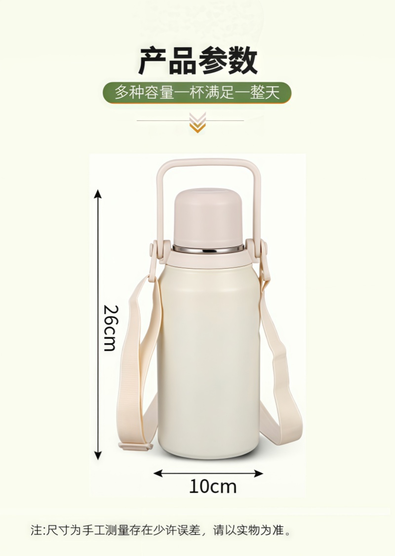 铁洋 智能显温手提保温杯 1200ML 个高清大图