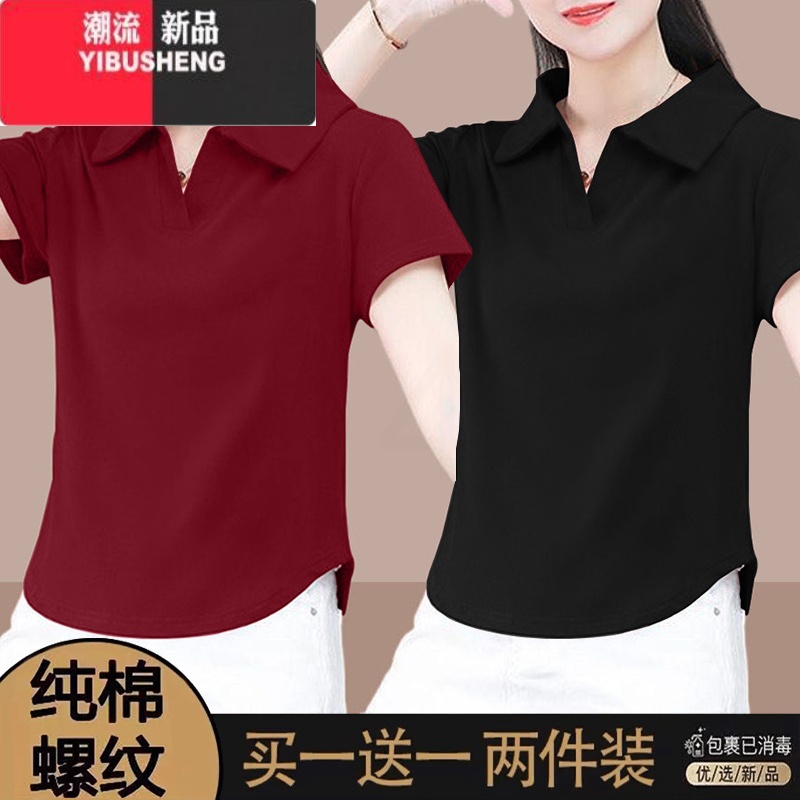 YIBUSHENG短袖t恤女季2024新款修身显瘦不规则小个子短款polo领上衣高清大图