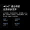 海信 HISENSE 电视 50H6K 50英寸 9KG (含普通挂架标准安装)