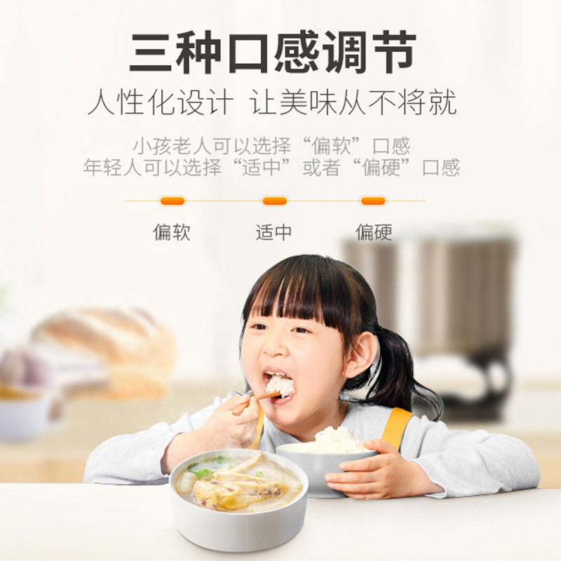 苏泊尔(SUPOR)电压力锅 家用5L大容量双胆双球釜多功能智能高压饭煲SY-50FC03Q高清大图