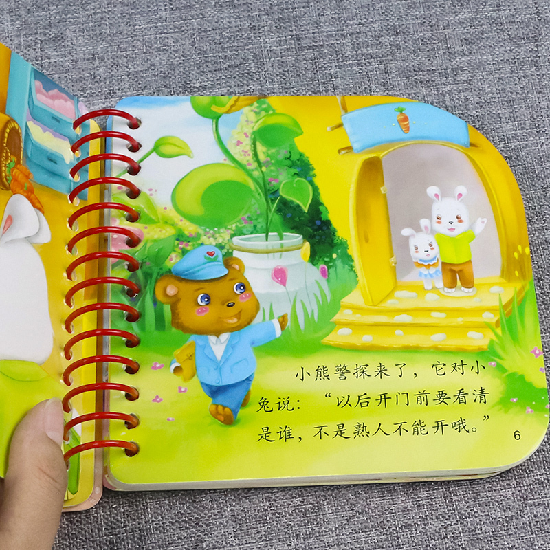 阳光宝贝早教翻翻卡0-3岁宝宝故事书绘本 全5册 [正版]婴儿故事书0-3
