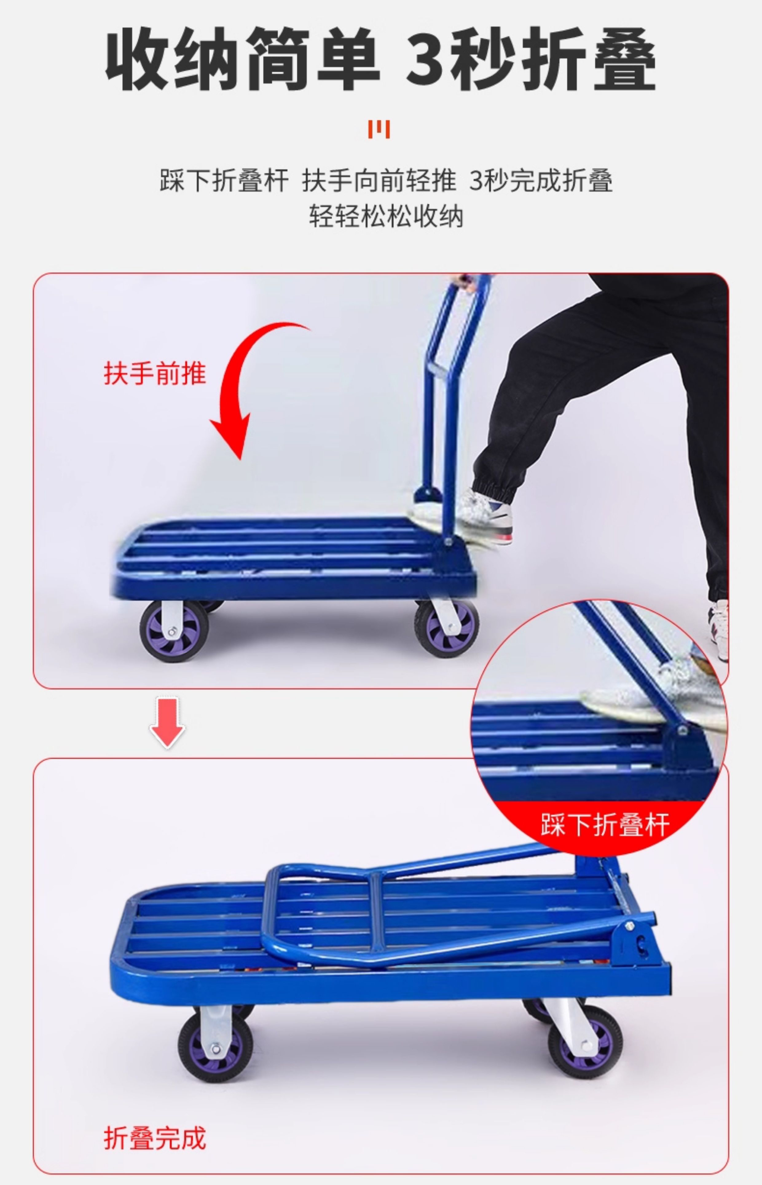 翼澜搬运车静音 个高清大图