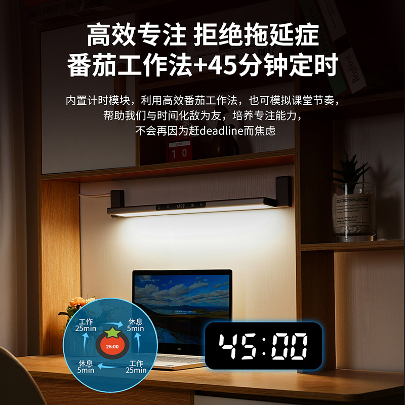 雷士照明LED台灯NVC-TD001 智能调光护眼无频闪设计小巧便携高清大图