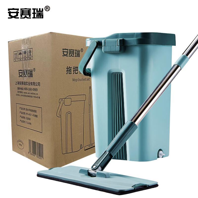 安赛瑞 711498免手洗平板拖把带挤水桶 办公室物业瓷砖木地板吸水拖布 拖把桶套装 1.00 把/套 (计价单位:套)