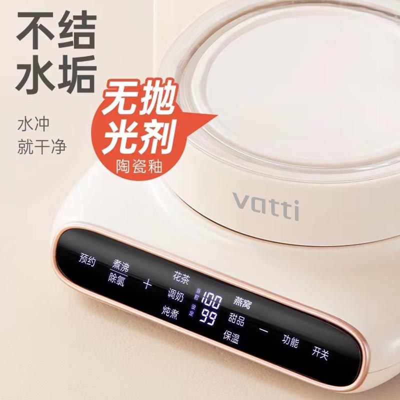 华帝液体加热器养生壶VYS005C高清大图