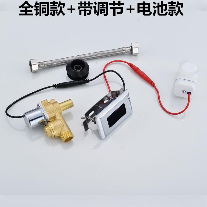 感应小便器感应器面板小便斗感应器变压器电池盒电磁阀6感应配件自动冲水器 全铜款高清大图